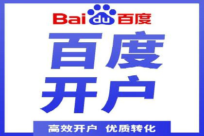 竞价广告赚钱：百度平台案例分析