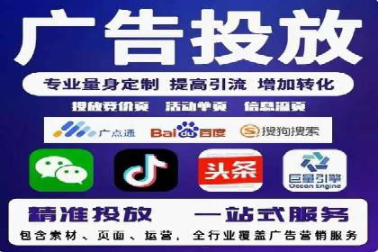 金融行业信息流广告代理的实践与效果分析